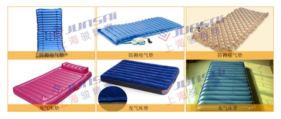 樣品展示