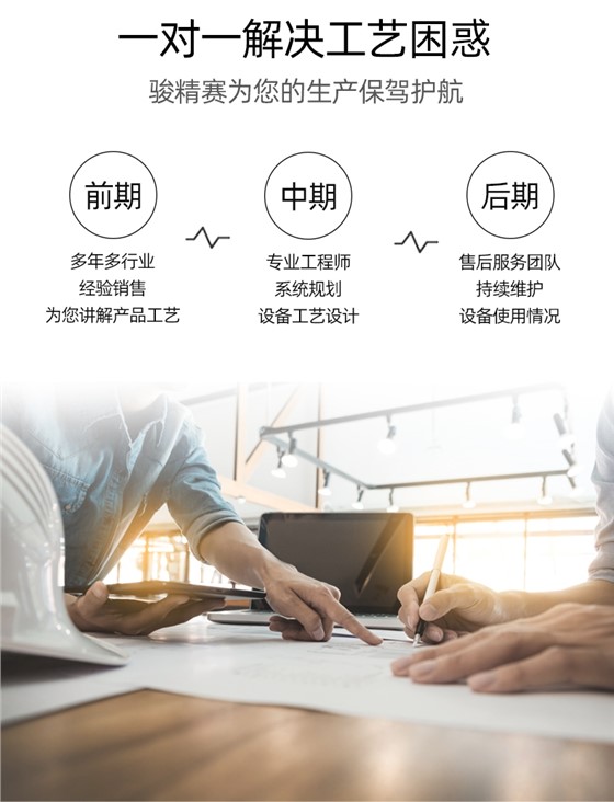 TPU冷敷理療水囊高頻機_04