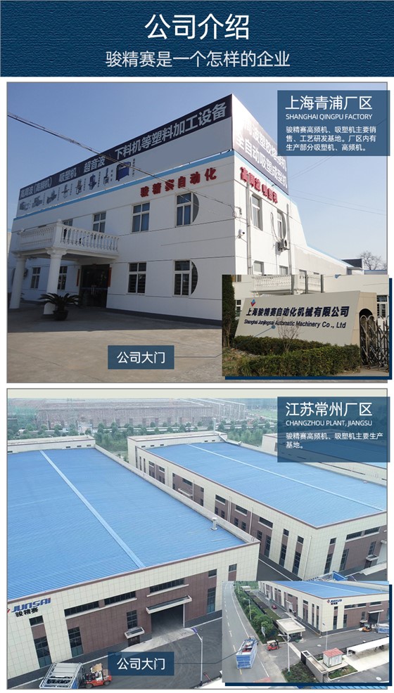 pu皮革壓花雙頭腳踩高頻機_09