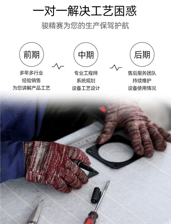 空氣波按摩儀腿套高頻機(jī)_05