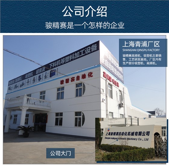 空氣波按摩儀腿套高頻機(jī)_13