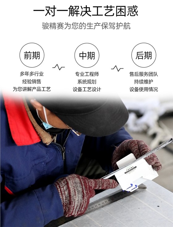 pvc夾網布軌道高頻機_05