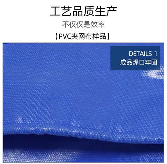 pvc夾網布軌道高頻機_09