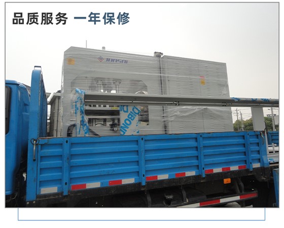 全自動造口袋高頻機_16