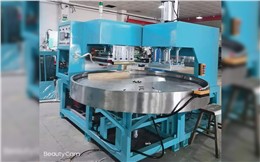 TPU冷敷理療水囊高頻機