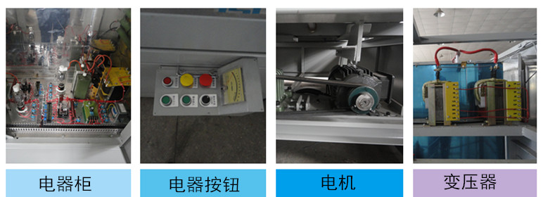 高周波熱合機配件