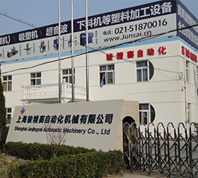 公司大樓