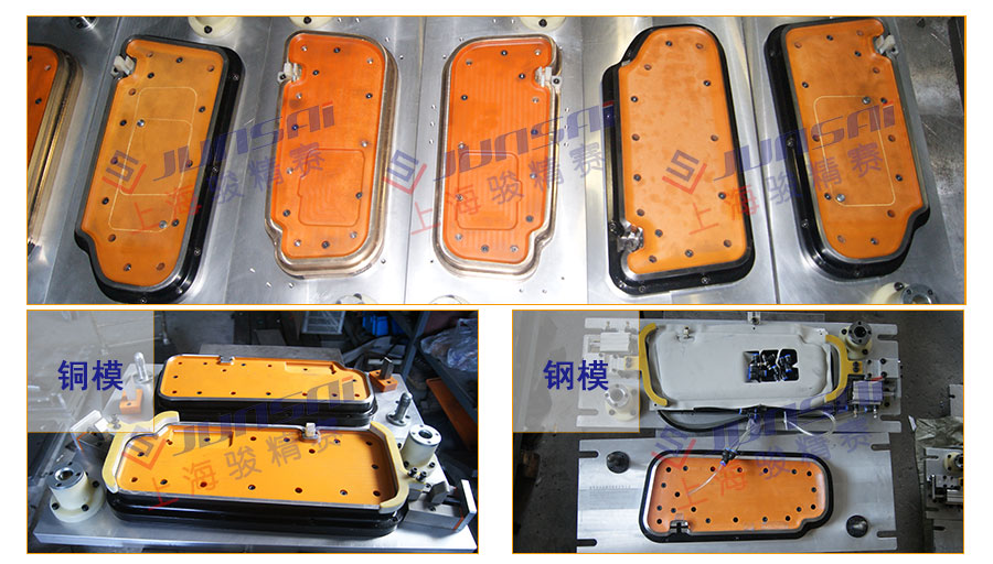 汽車遮陽板模具