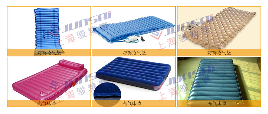 樣品展示