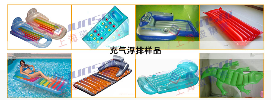 塑膠樣品