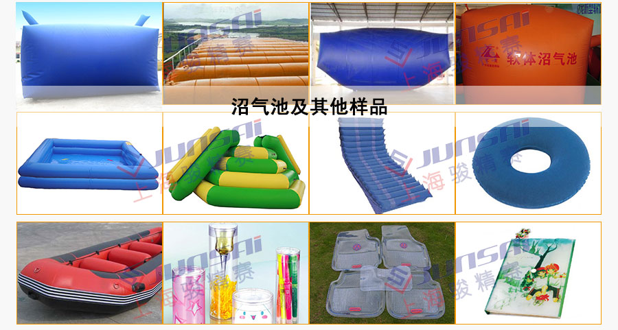 塑膠樣品