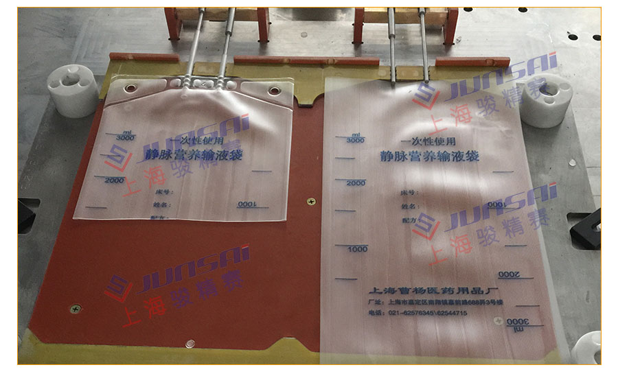 自動滑臺二次醫療高頻機模具案例