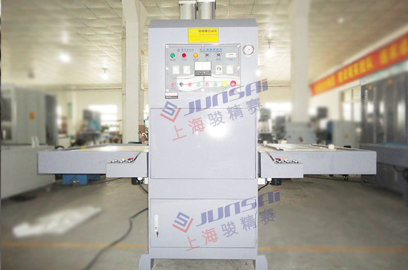 15KW防褥瘡氣墊高周波熔斷機