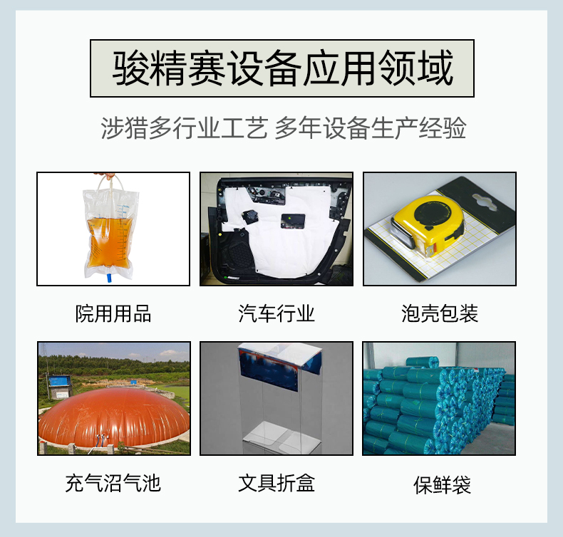pu皮革壓花雙頭腳踩高頻機_07