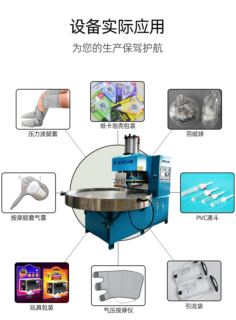 空氣波按摩儀腿套高頻機_07