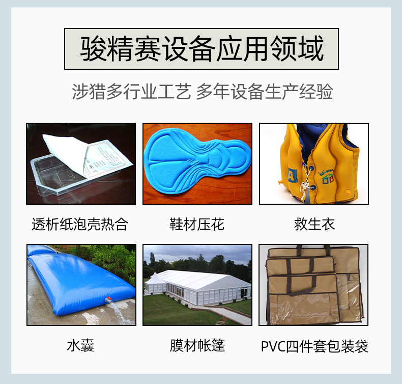 空氣波按摩儀腿套高頻機_08