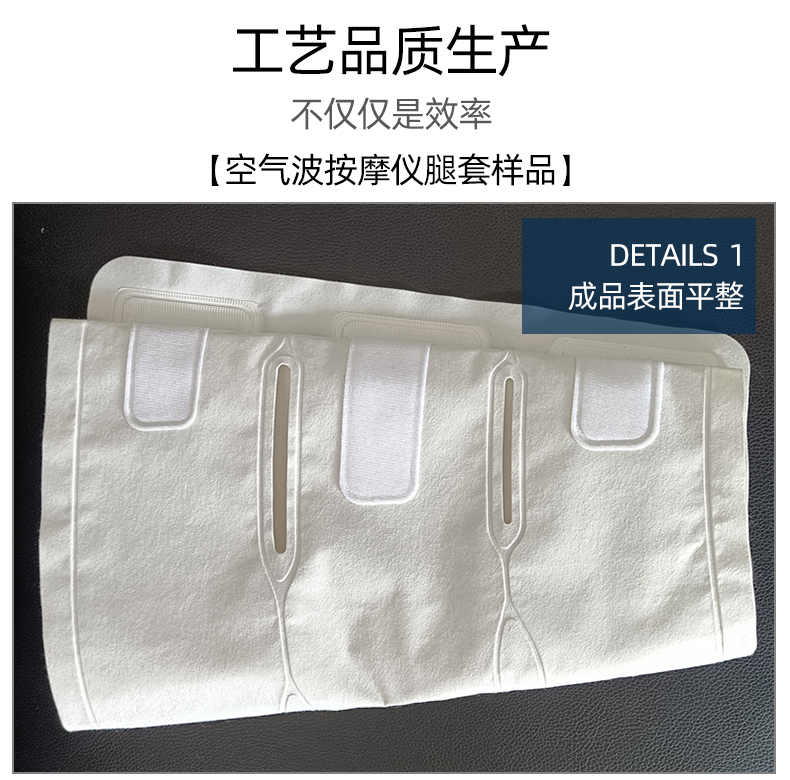 空氣波按摩儀腿套高頻機_09