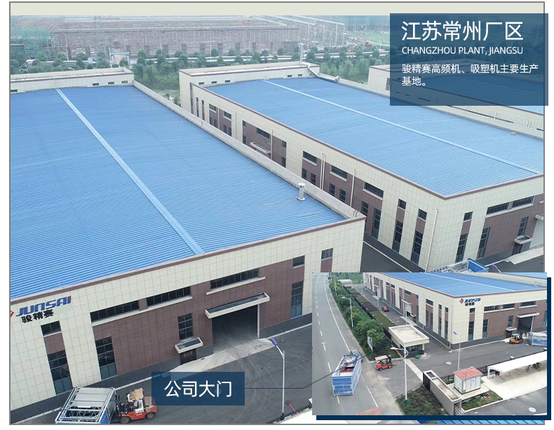 空氣波按摩儀腿套高頻機_14