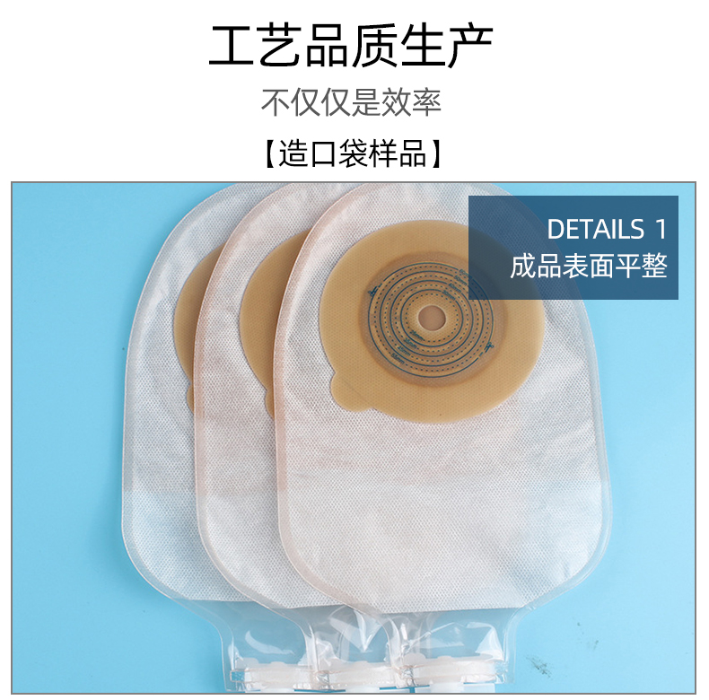 全自動造口袋高頻機_09