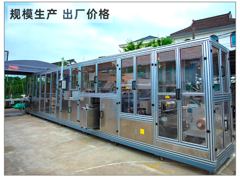 全自動造口袋高頻機_15
