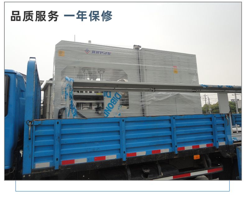 全自動造口袋高頻機_16