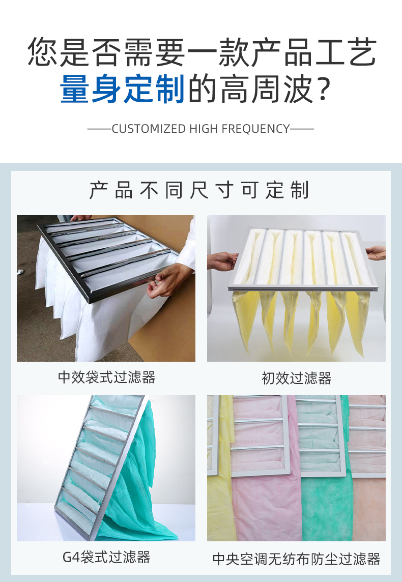 無紡布空氣過濾器_03