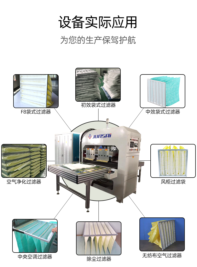 無紡布空氣過濾器_07