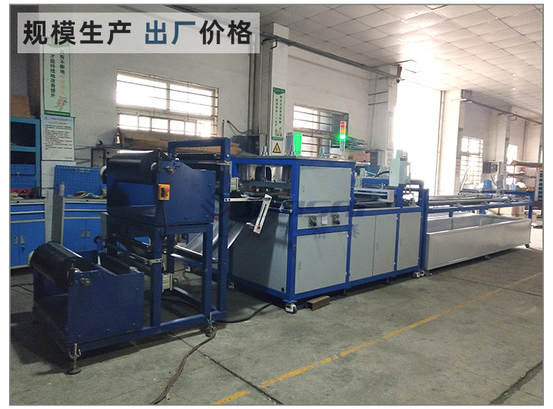 石墨烯電熱膜封套熱合機_15