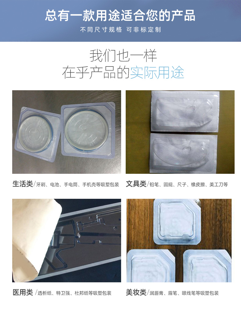 杜邦紙封泡殼熱壓機_03