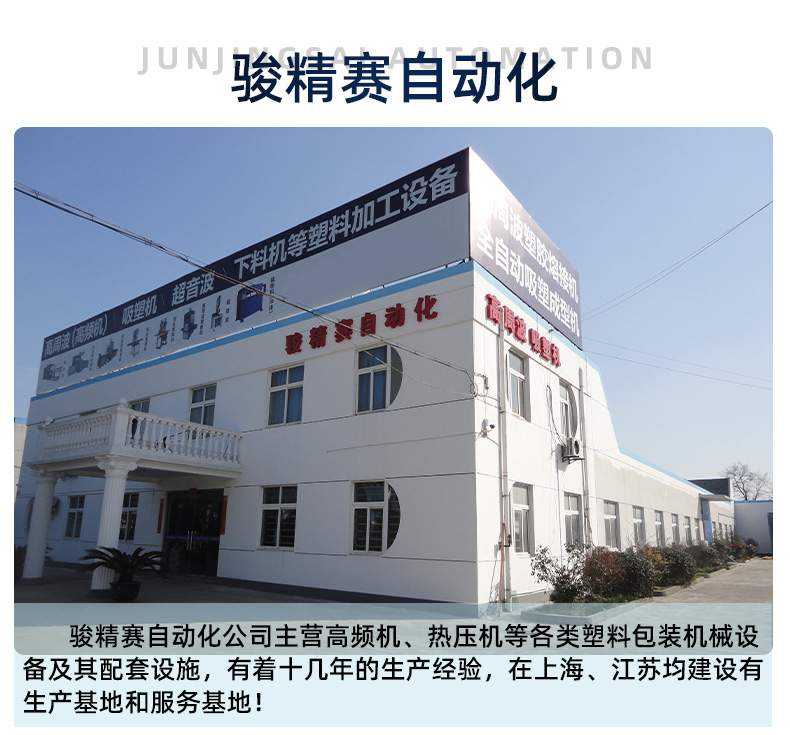 杜邦紙封泡殼熱壓機_09