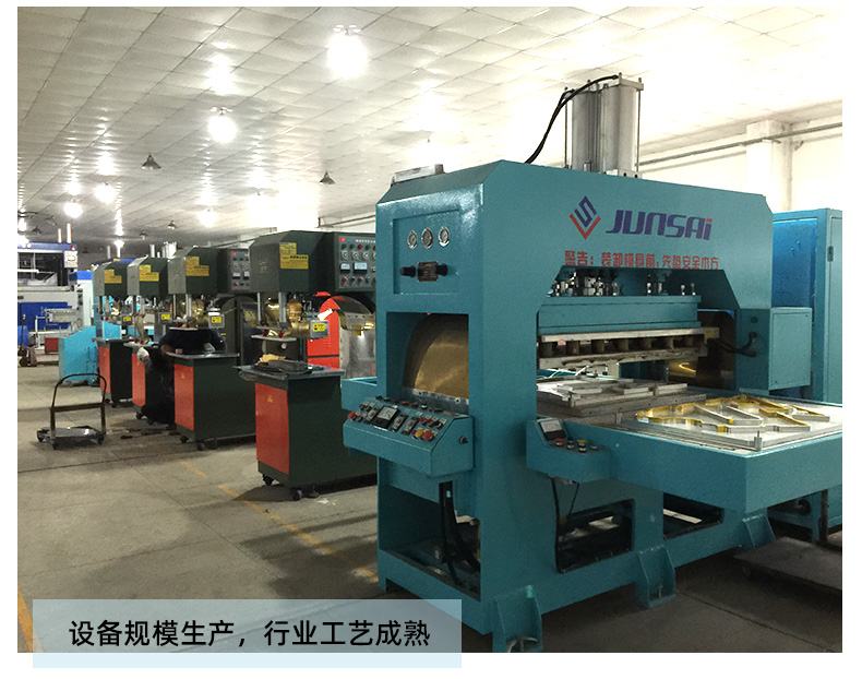 杜邦紙封泡殼熱壓機_10