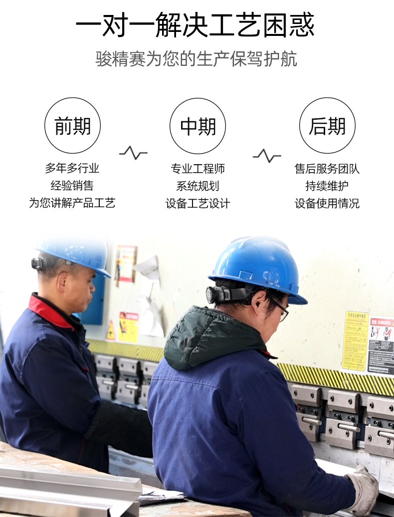 tpu充氣床墊熱合機_05