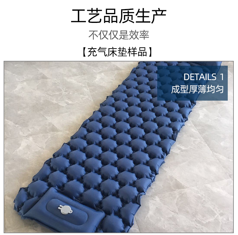 tpu充氣床墊熱合機_09