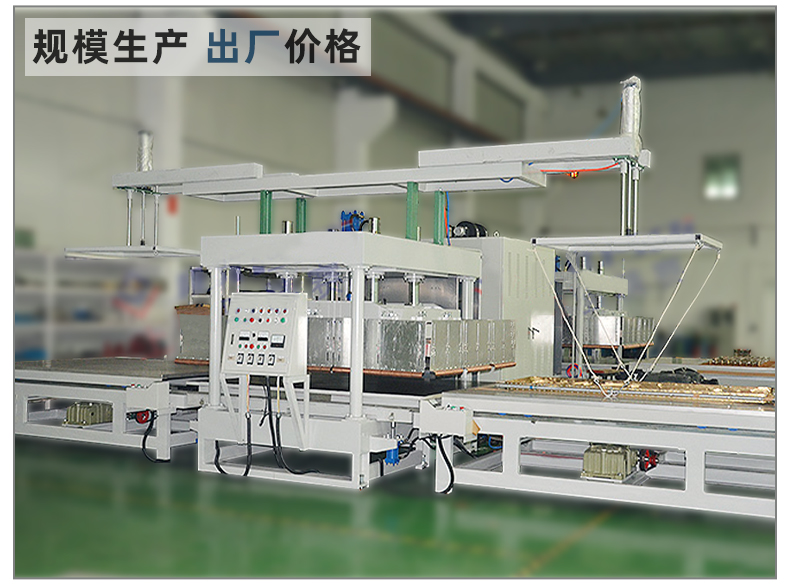 tpu充氣床墊熱合機_15