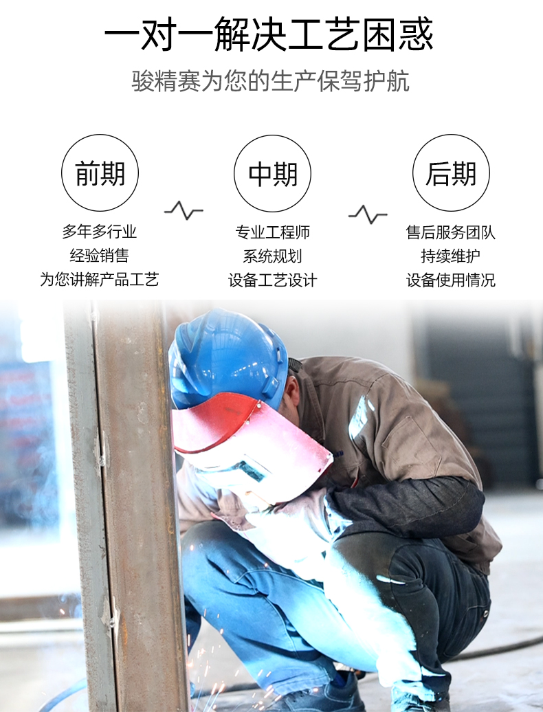 pvc沖浪板高頻機(jī)_05