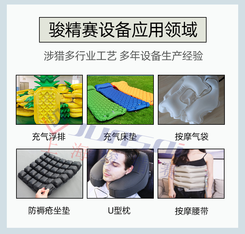 氣囊2_08