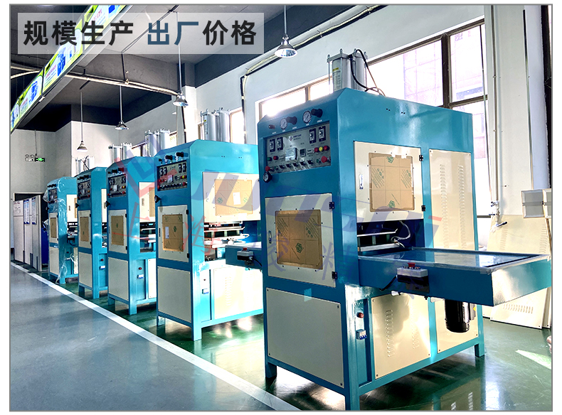 TPU袖帶背包肩帶高周波熱合機_15