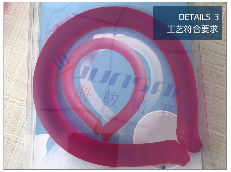 TPU冰涼項(xiàng)圈高周波專用打片機(jī)_12