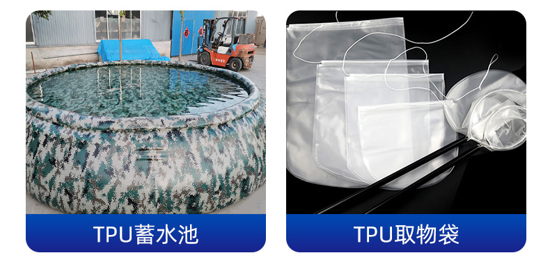 tpu高頻熱合熔斷機、_08