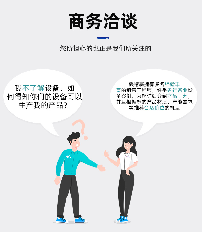 tpu高頻熱合熔斷機、_12