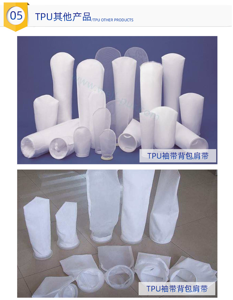 tpu高頻熱合熔斷機、_23