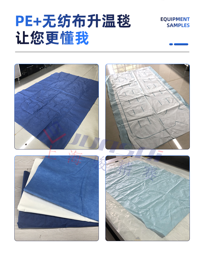 pe+無(wú)紡布升溫毯熱壓機(jī)_02