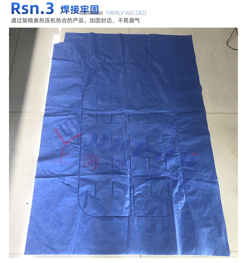 pe+無(wú)紡布升溫毯熱壓機(jī)_07