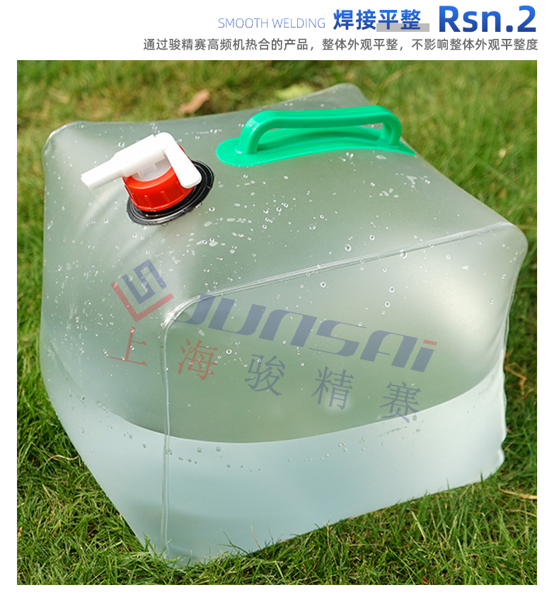 PVC運(yùn)輸液體袋高頻熱合機(jī)_06