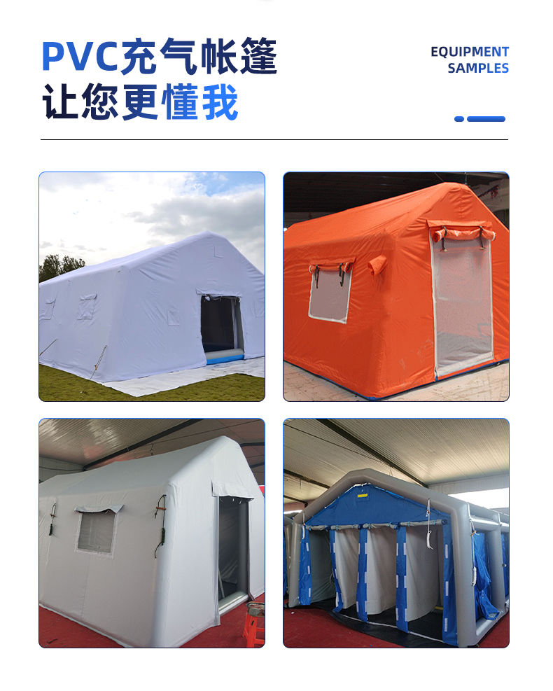PVC充氣帳篷高頻熱合機_02