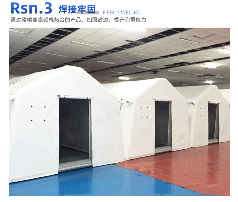 PVC充氣帳篷高頻熱合機_07