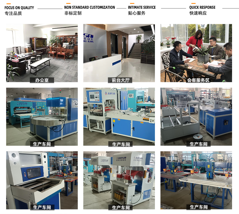 PVC充氣帳篷高頻熱合機_13