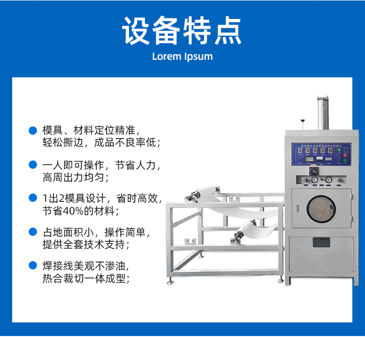 冰涼項圈高頻機_04