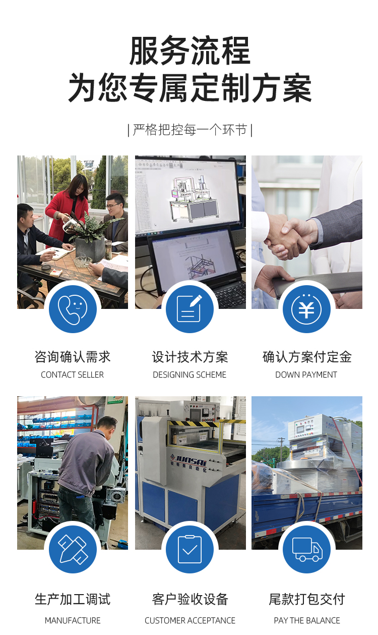 冰涼項圈高頻機_08