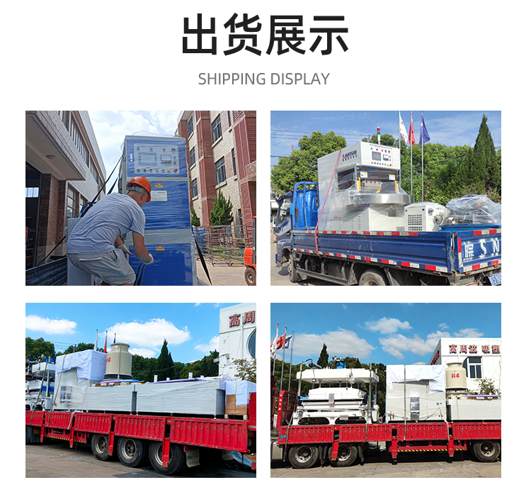 冰涼項圈高頻機_10